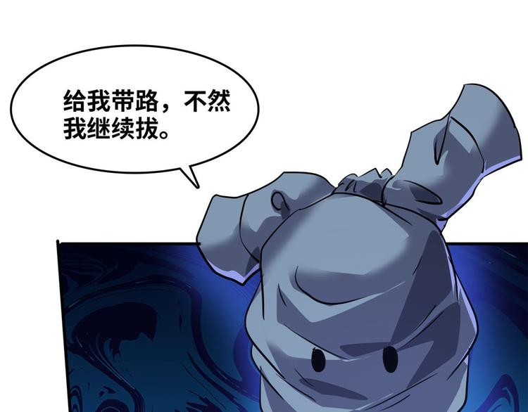 39 兵王，潜入！115