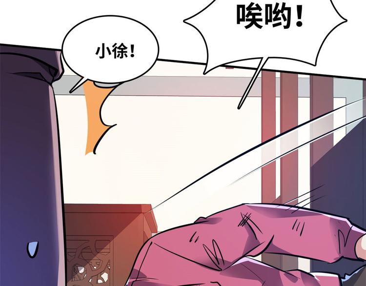 30 暴揍小白脸16