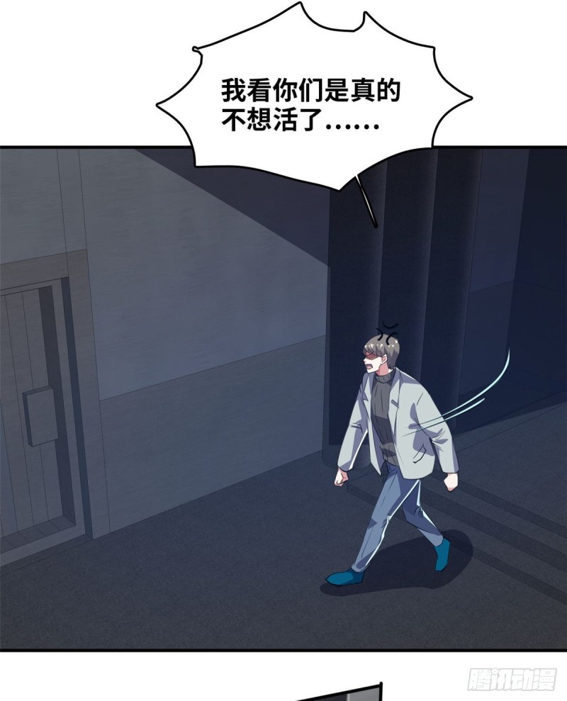 40 解救校花9