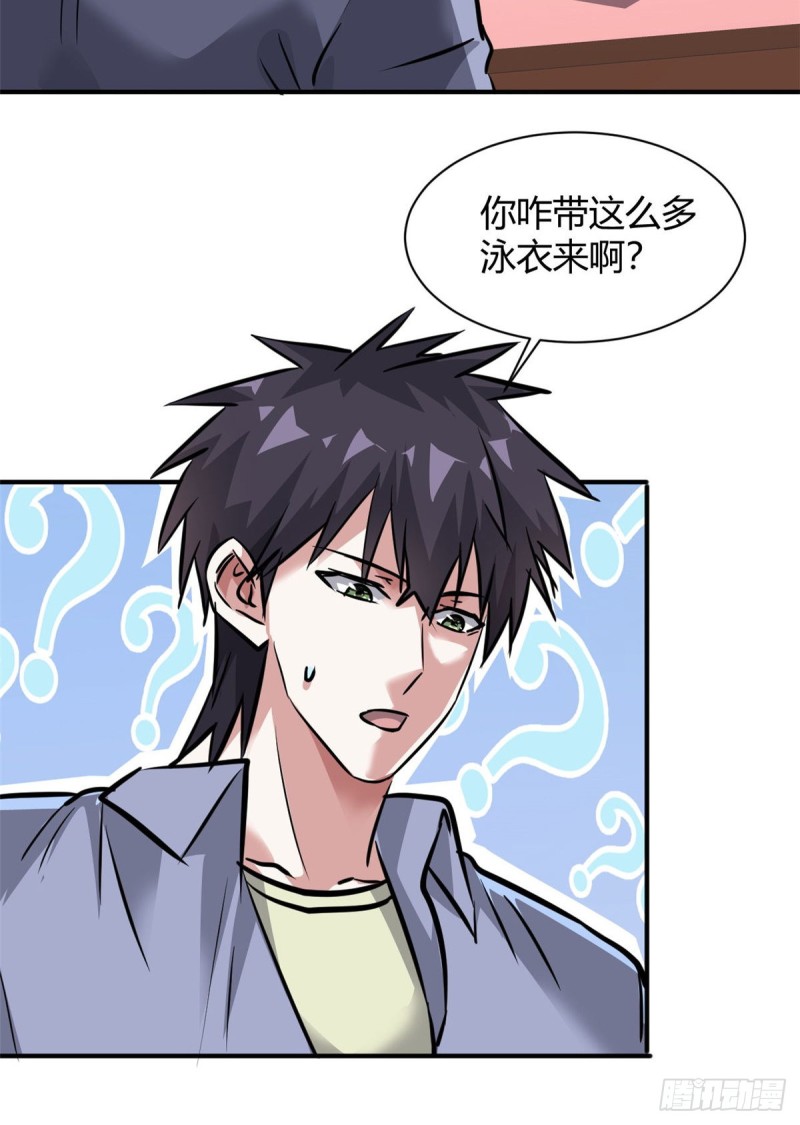 59 泳衣秀哦14
