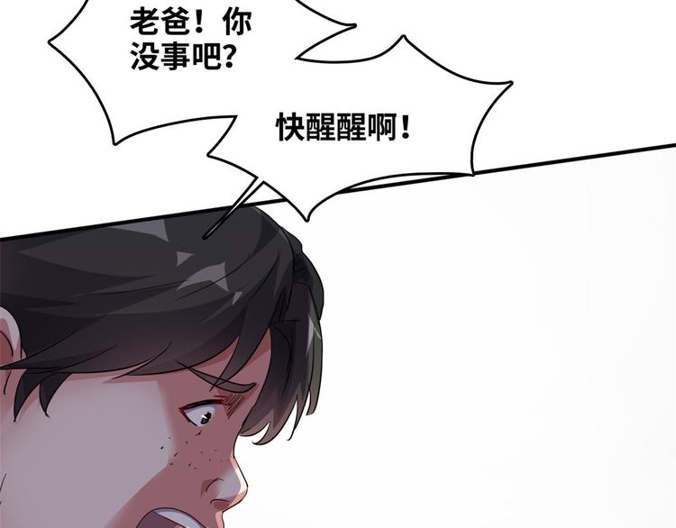 36 职务被撤44