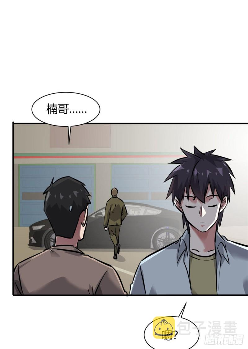 57 给太多了16