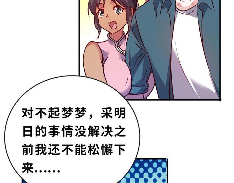 22 不能输10
