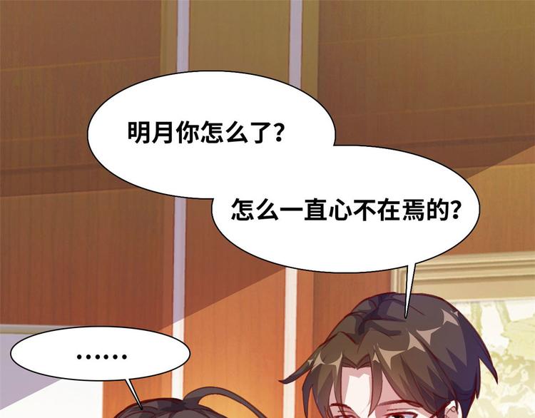 04 女总裁的假男友63