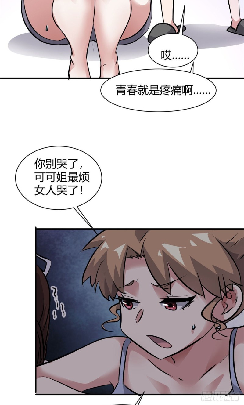 55 抓住你了13
