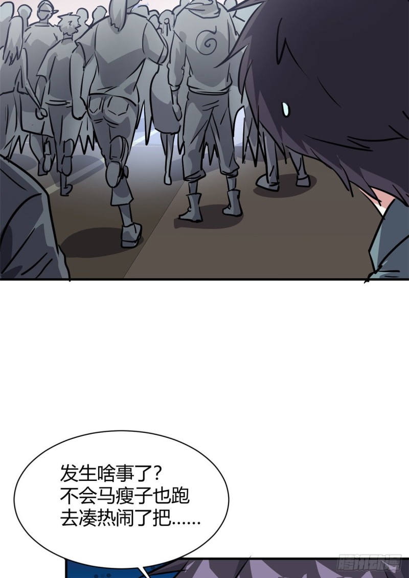 53 黑手8