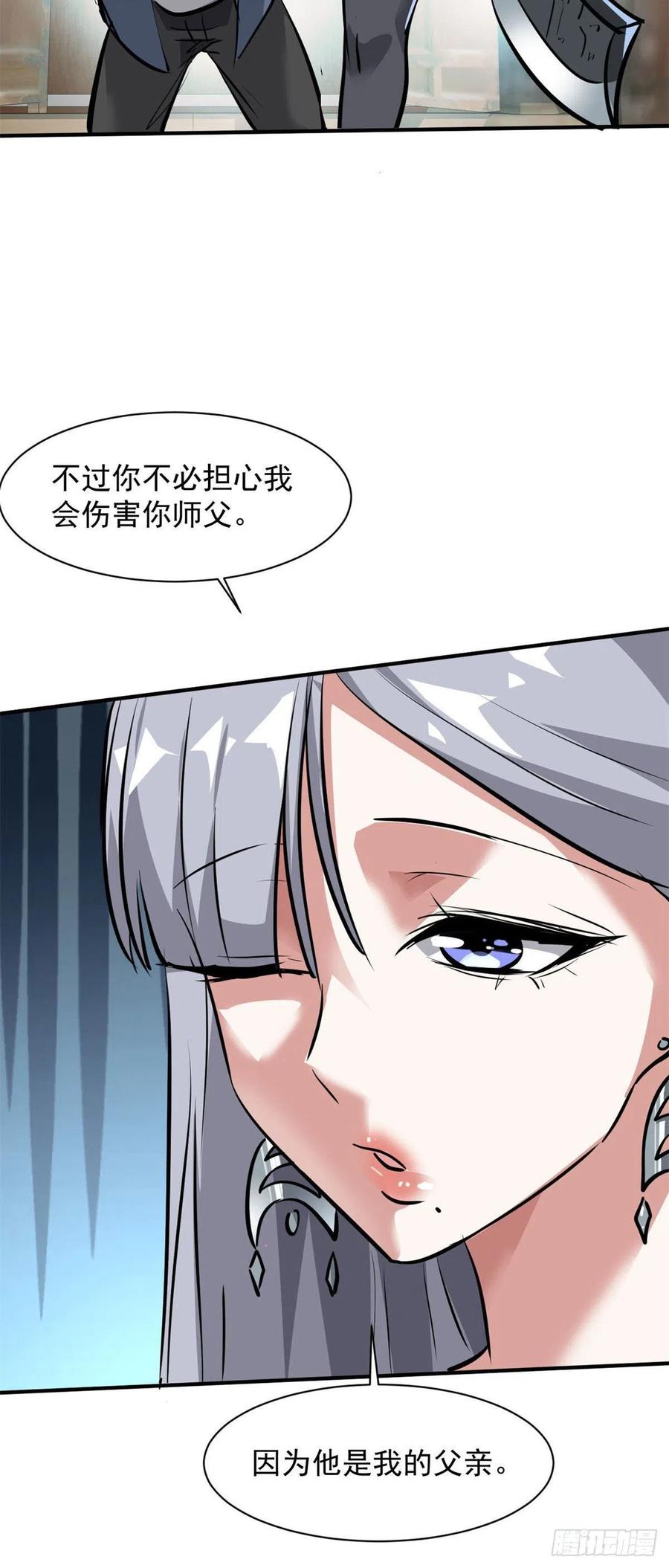 69 女儿27