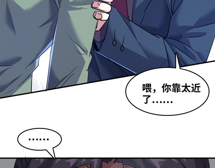 34 下马威84