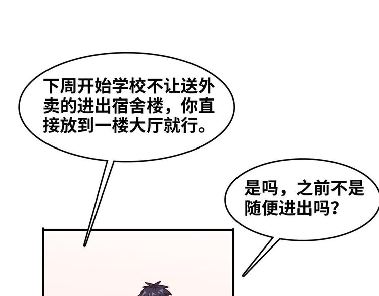 19 又被偷拍61