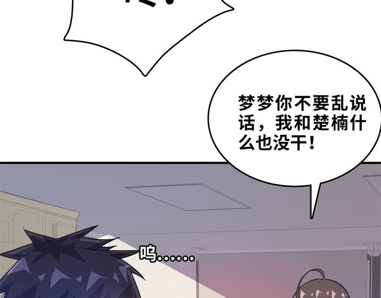 32 兵王去上班17