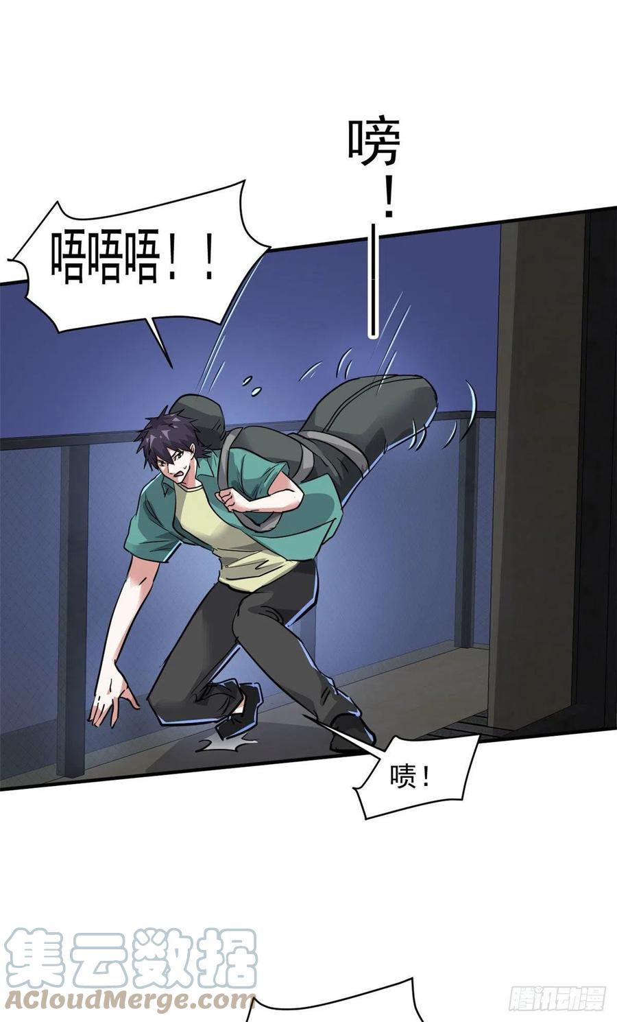 73 行动30