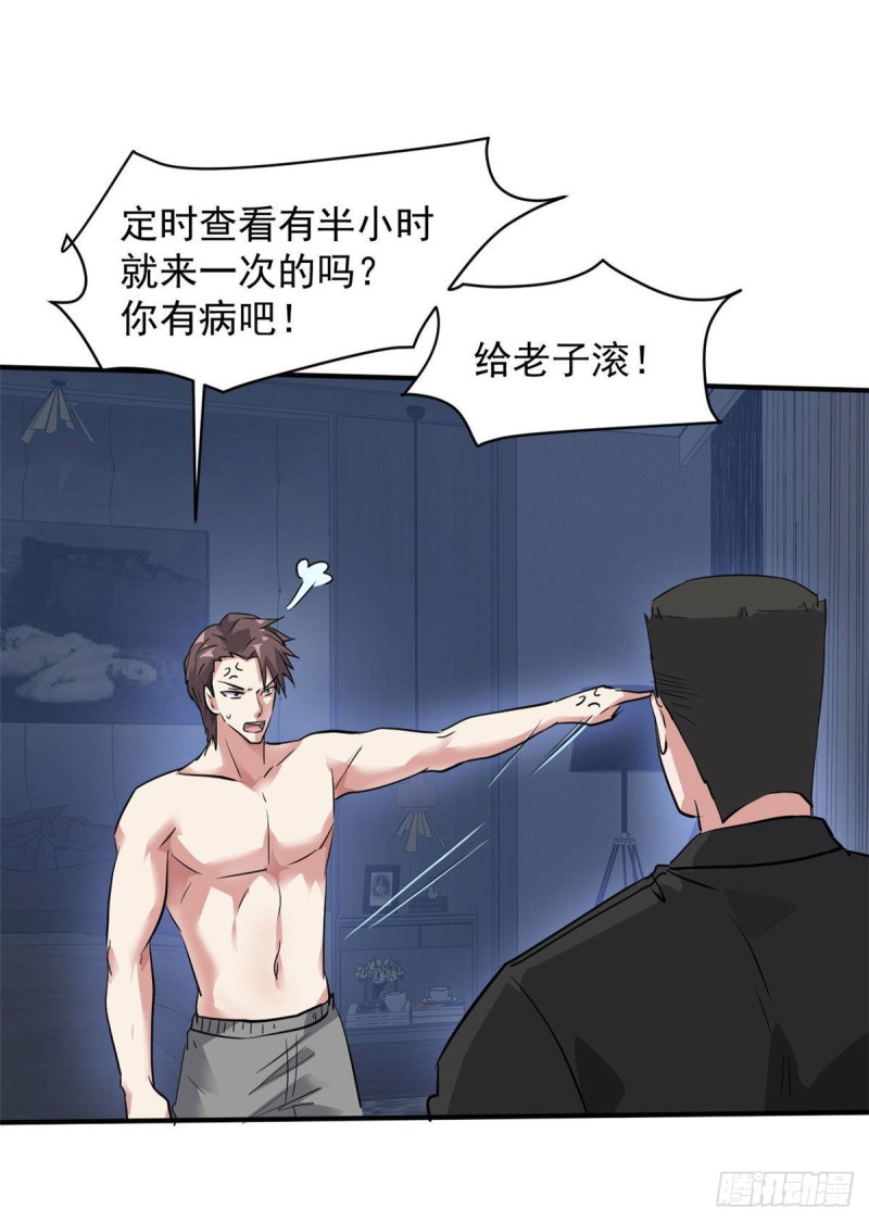 73 行动6