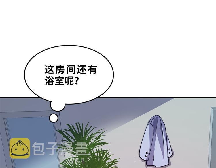 31 陶可可爱使坏67