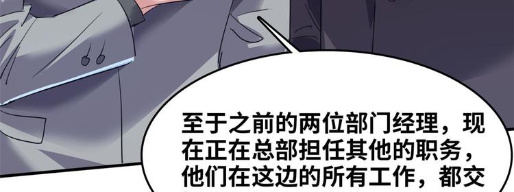 36 职务被撤75