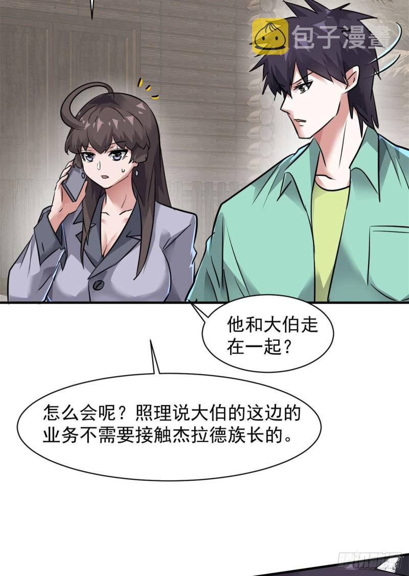 76 警告9