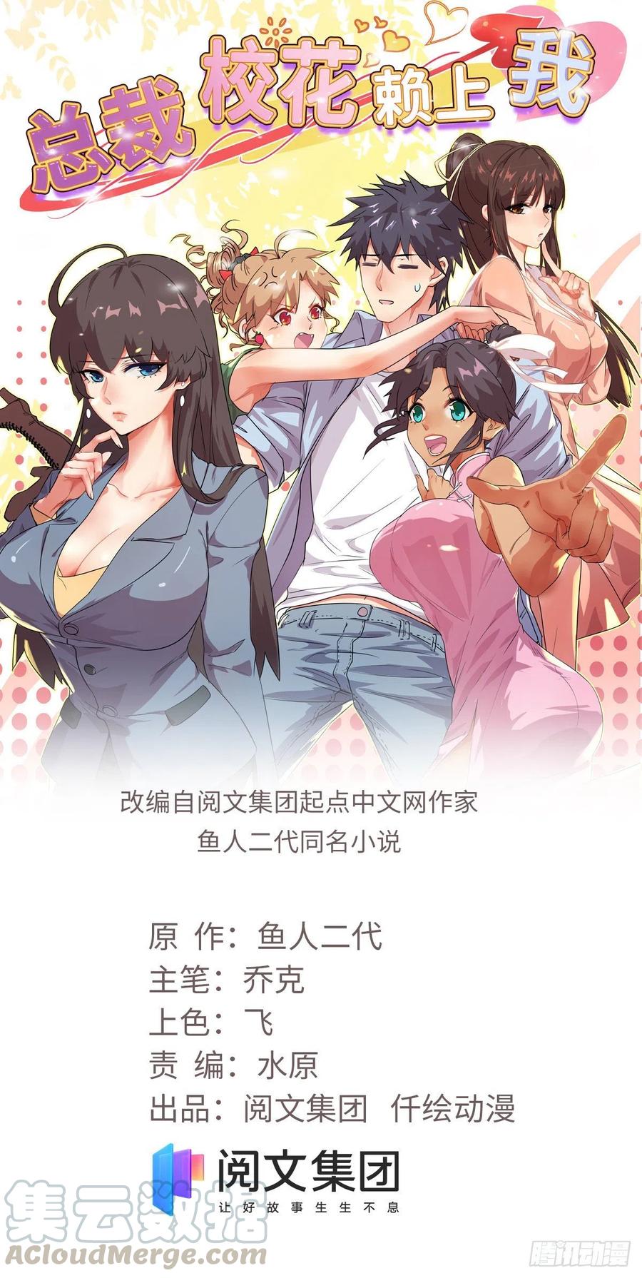 60 哥只是传说0
