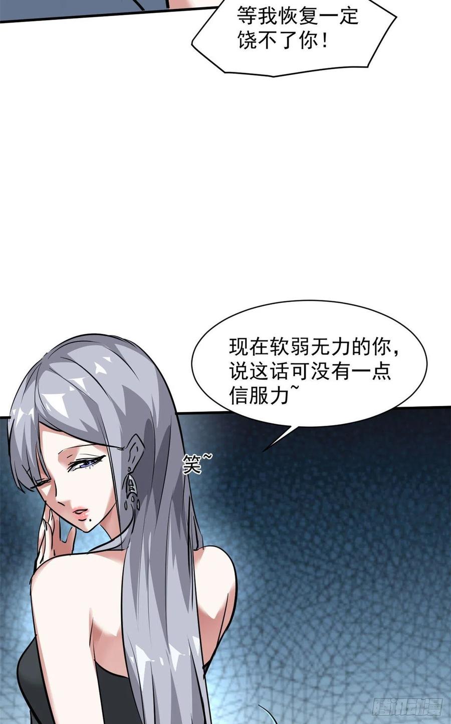 70 母亲8
