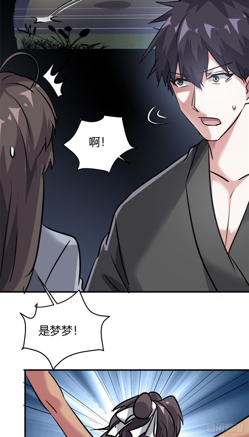 51 自由46