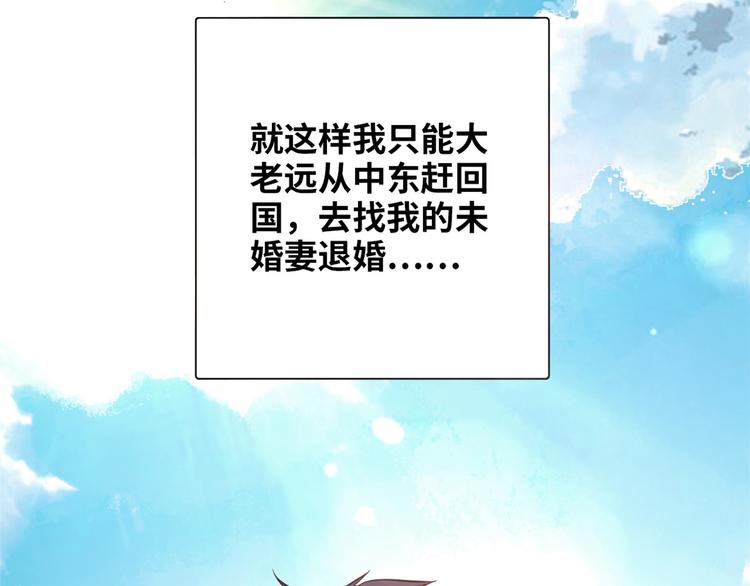 01 招聘帅哥21
