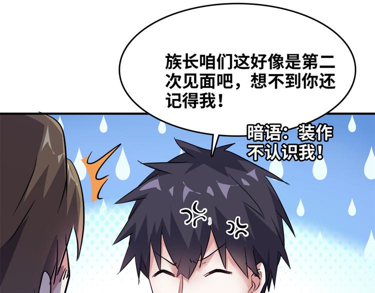 35 采明月的转机23