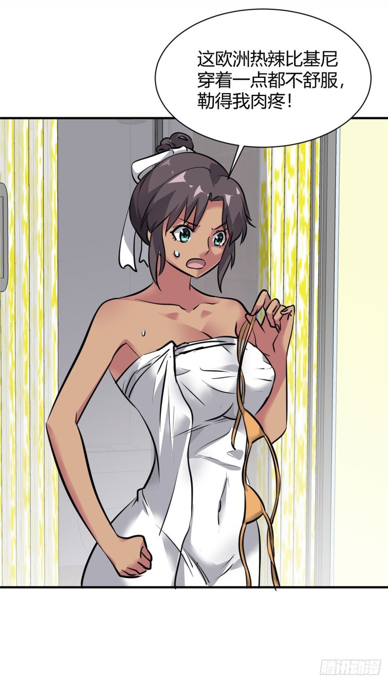 59 泳衣秀哦27