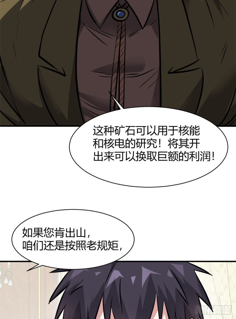 57 给太多了35