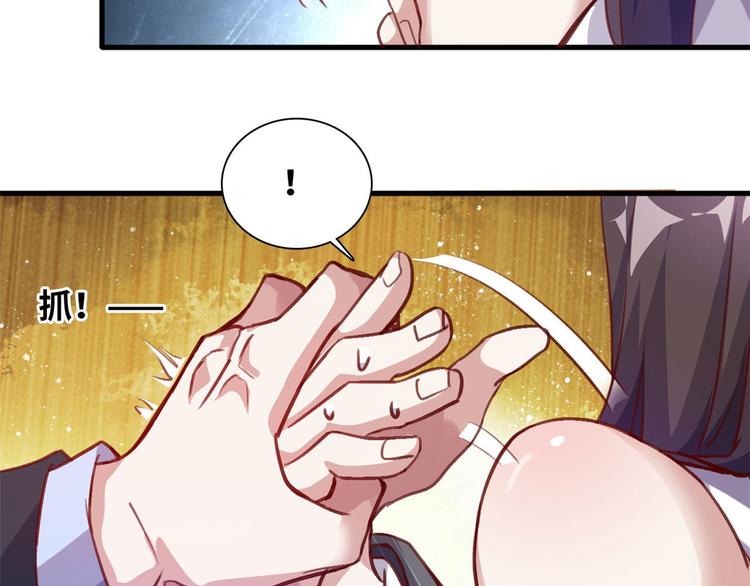 04 女总裁的假男友69