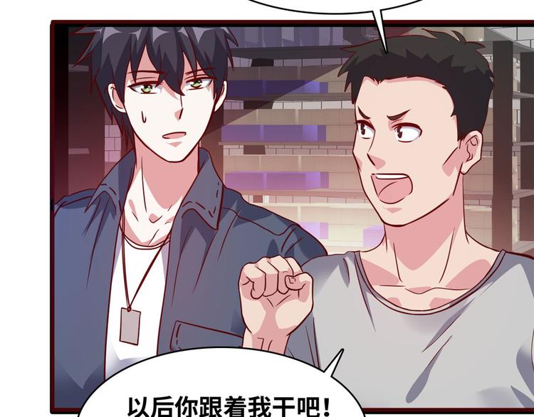 03 路见不平一脚踹106