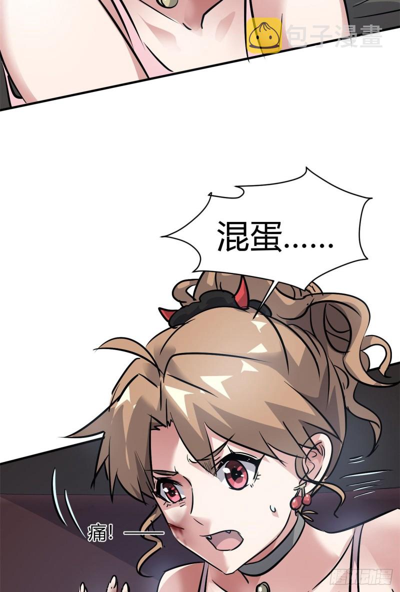 53 黑手32