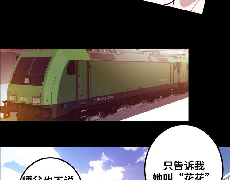 预告6