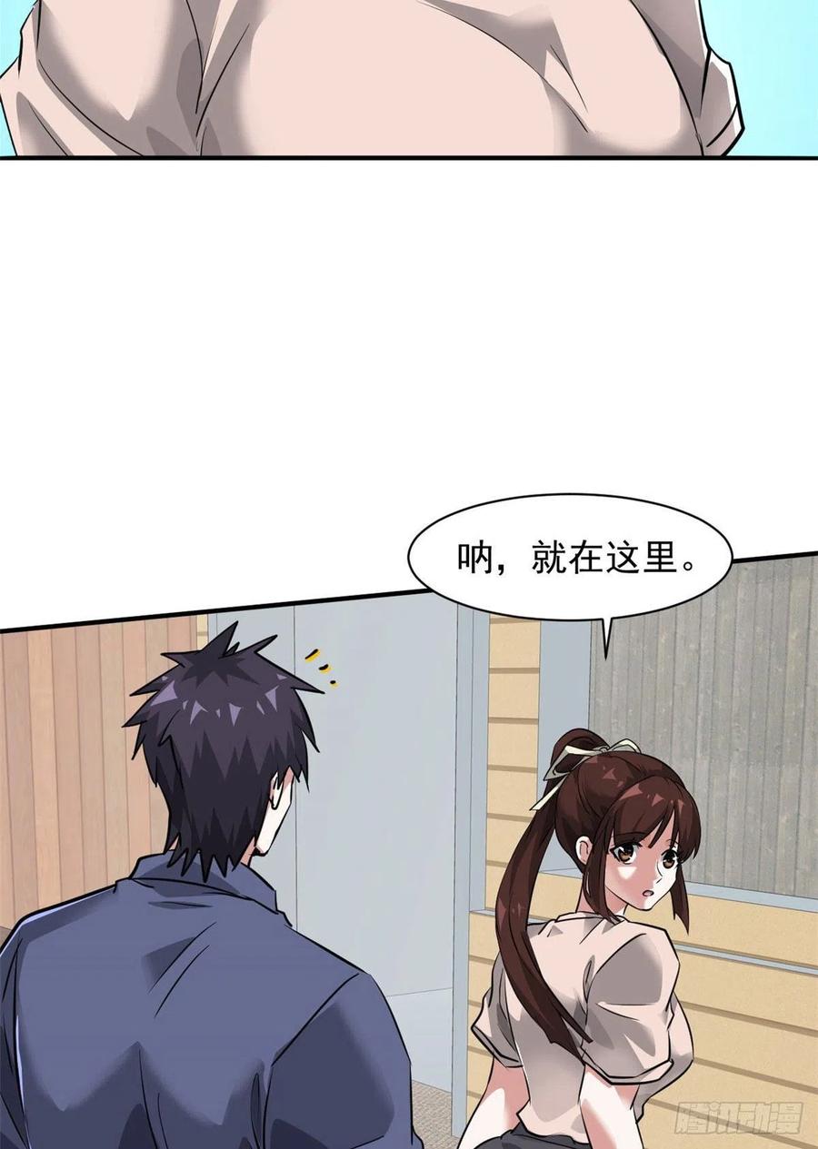 78 爱心胎记41