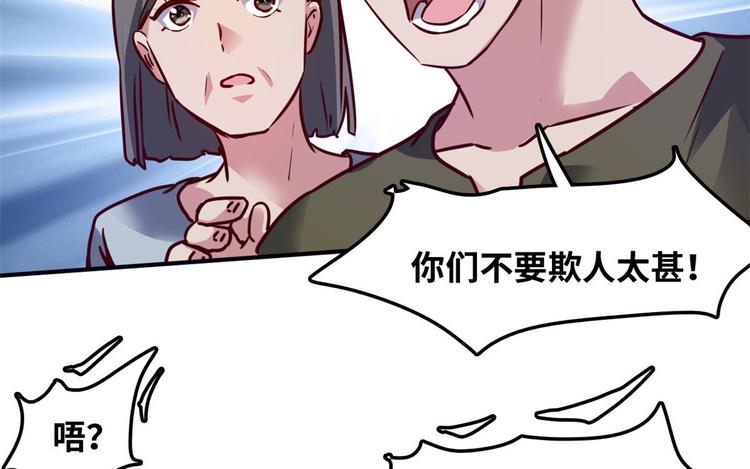 13 校花家的麻烦24