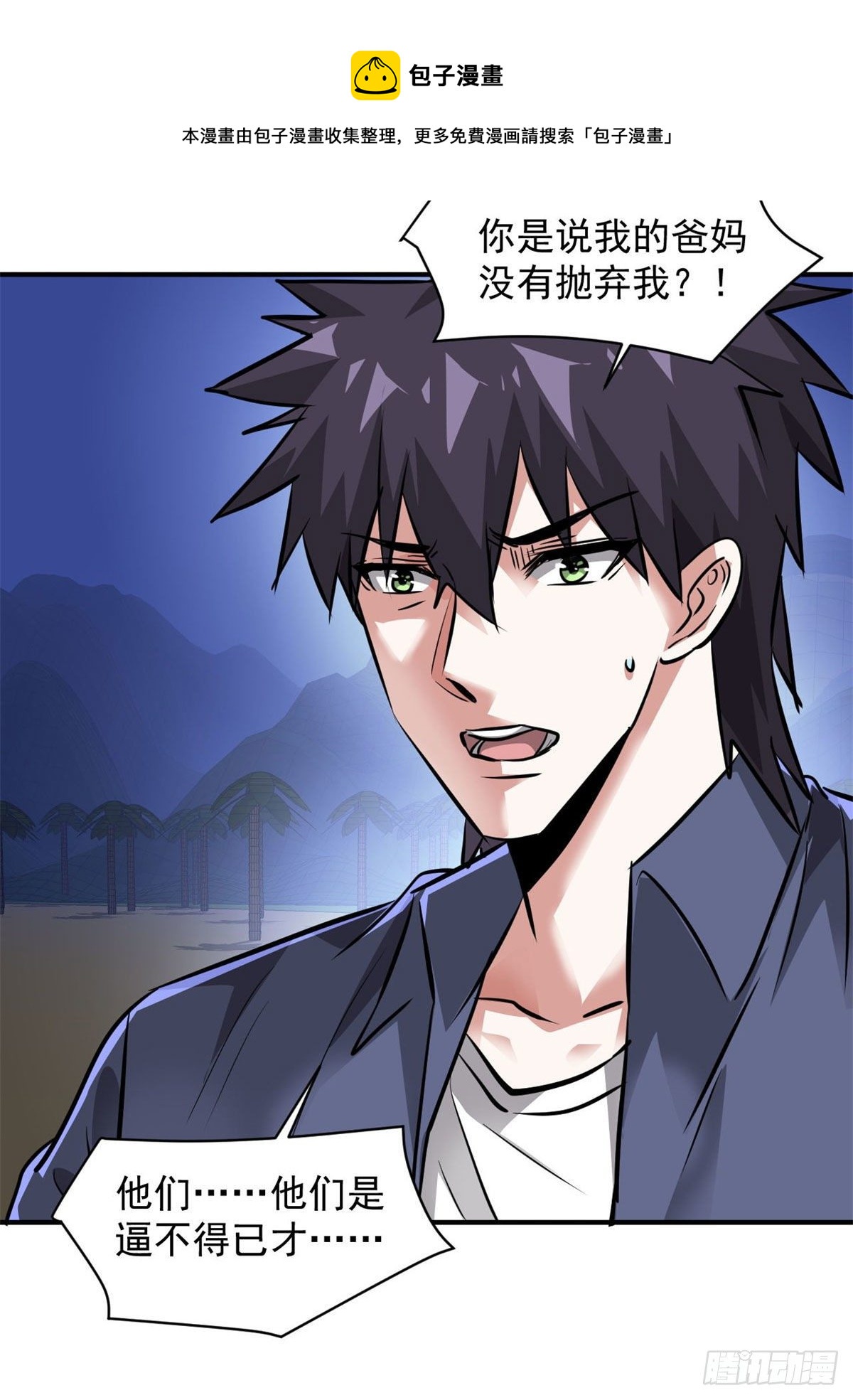 80 等你回来20