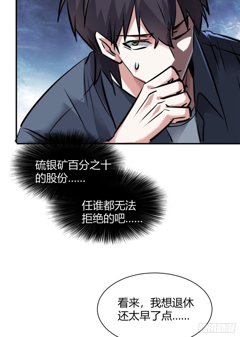 57 给太多了42