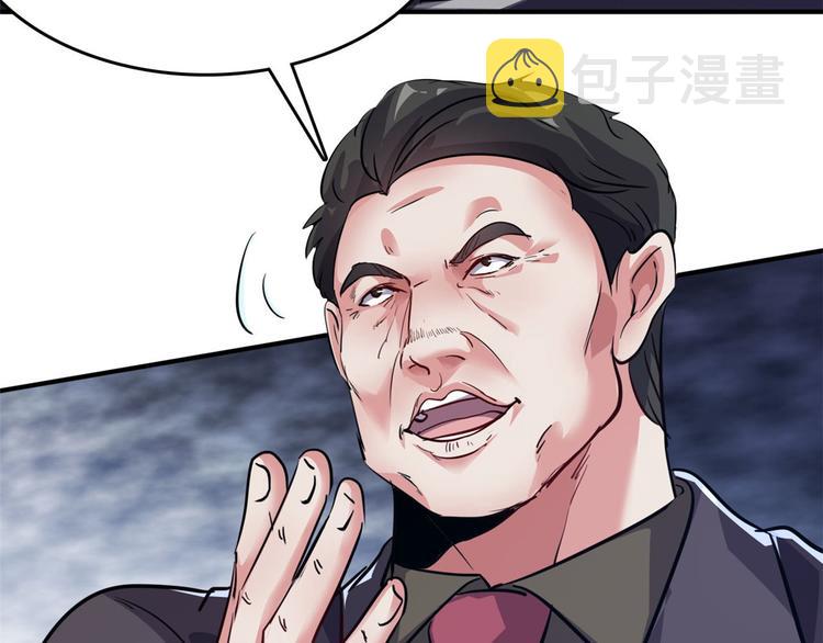 36 职务被撤68