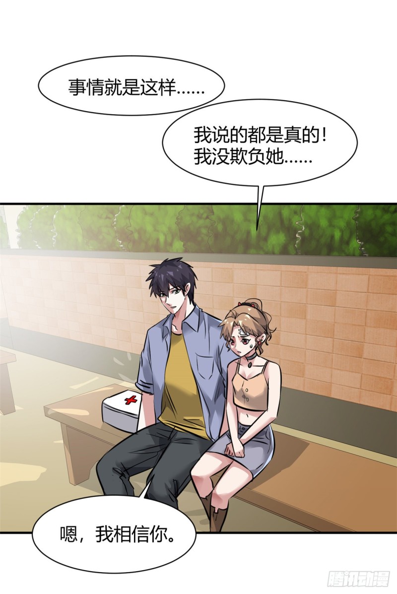 56 这就是花花啊34