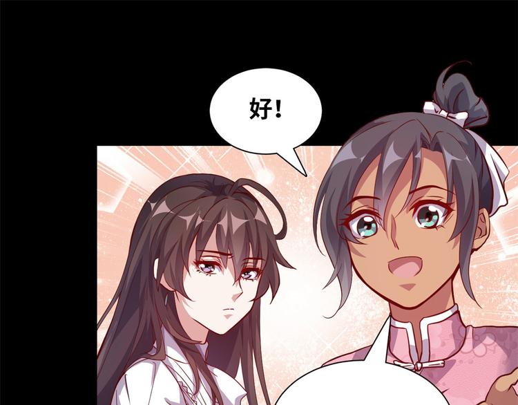 预告28
