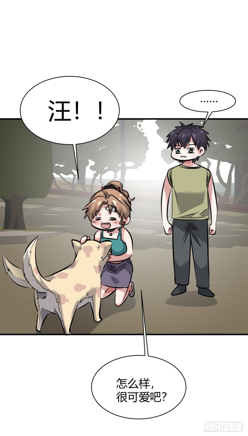 56 这就是花花啊42
