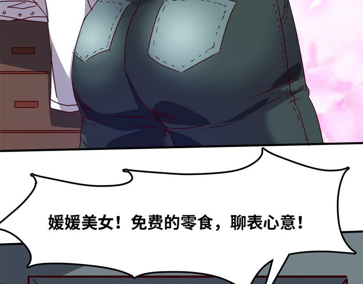 19 又被偷拍7