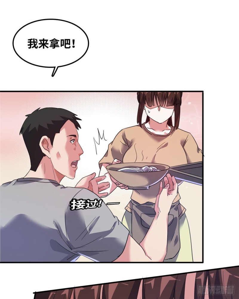 41 狗仗人势，欠打30