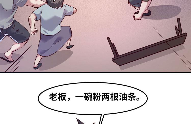 13 校花家的麻烦44