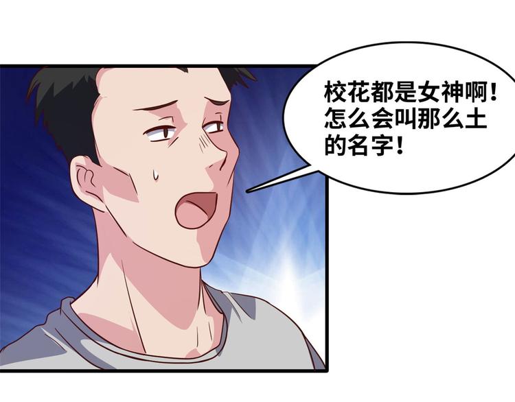 03 路见不平一脚踹74