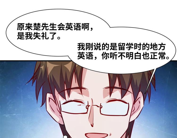 05 海龟追求者3