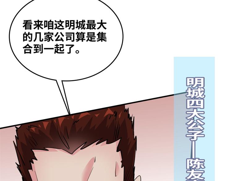 35 采明月的转机55
