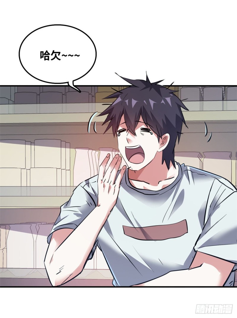 41 狗仗人势，欠打17