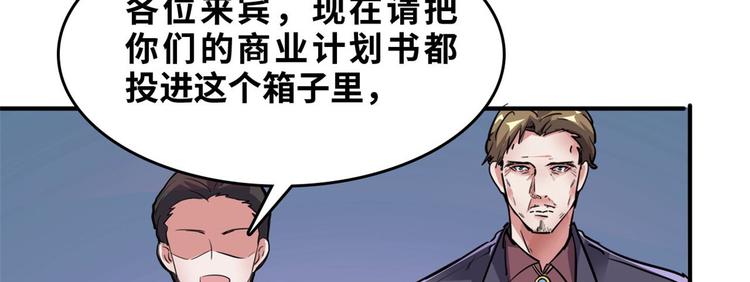 26 竞争开始62