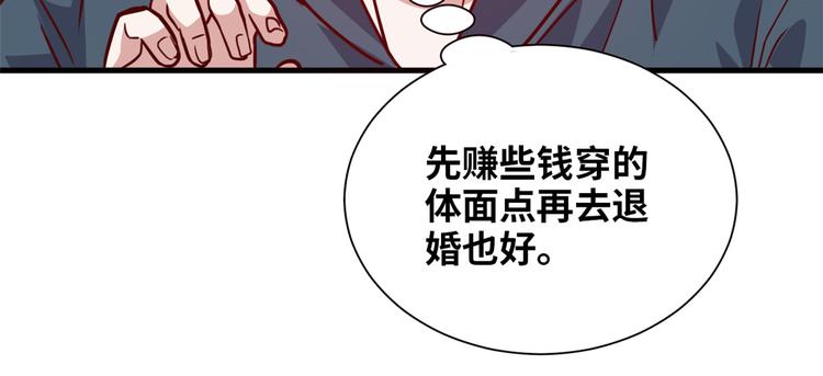 01 招聘帅哥51
