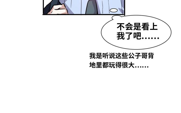 07 见家长61