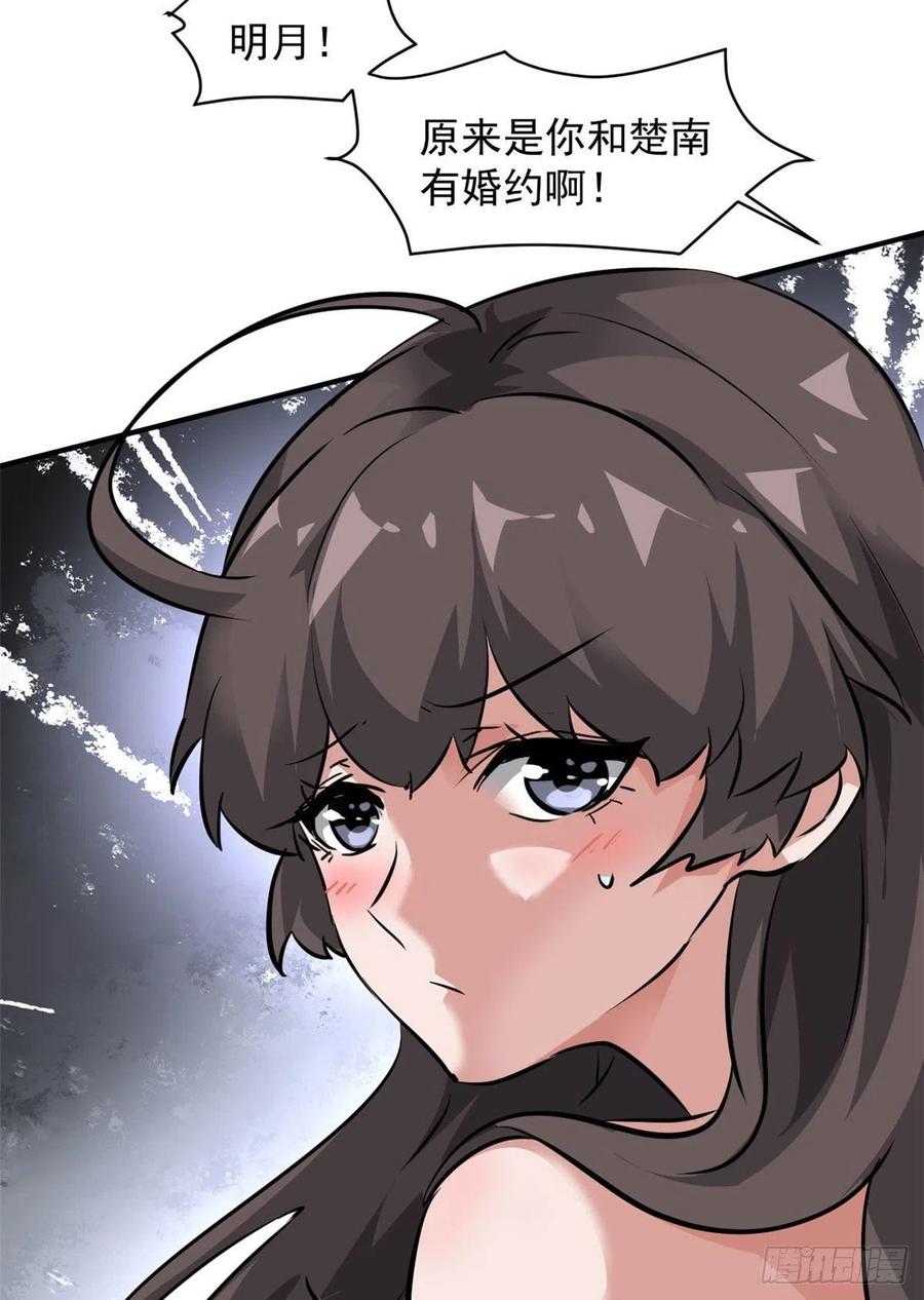 78 爱心胎记47