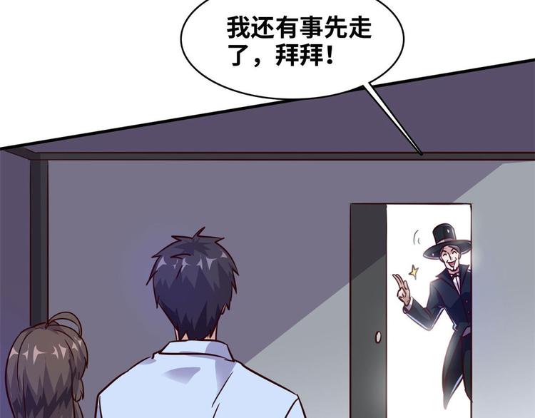 10 拙劣的把戏75